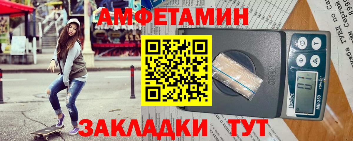 АМФ 98% Бузулук