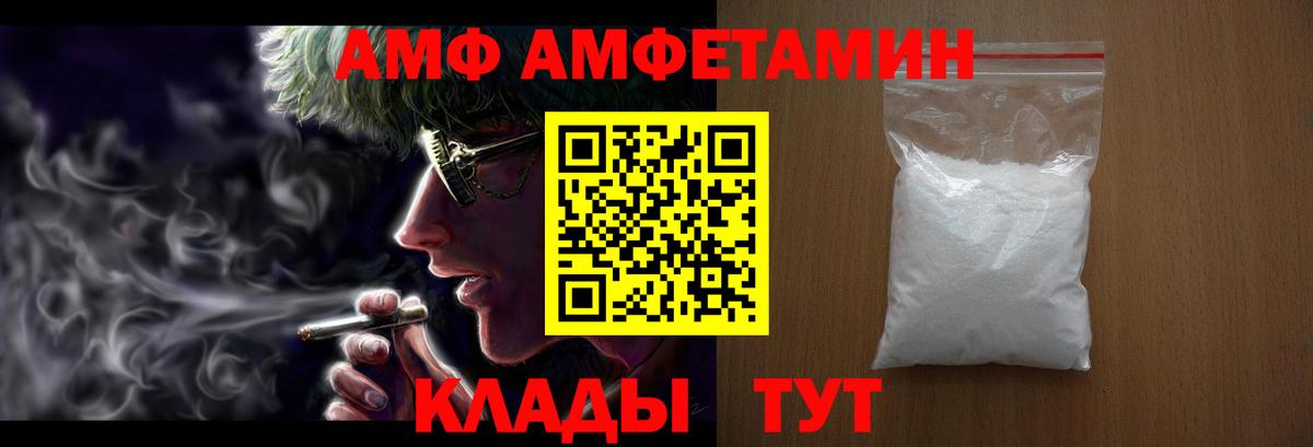 Бузулук  Амфетамин  Вход с VPN  Амфетамин 97% 