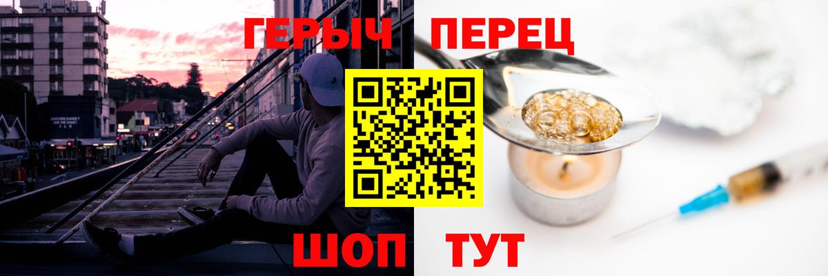 Бузулук  ГЕРОИН Афган  Вход с VPN 