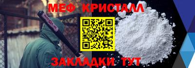 MDMA Анапа
