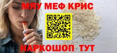 а пвп мука Ярославль