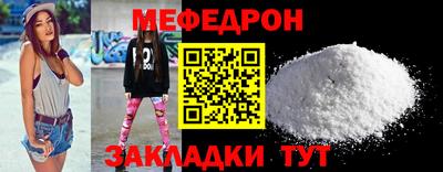 а пвп мука Ярославль
