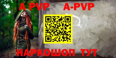 кокаин перу Янаул