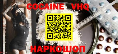 прущие грибы Ангарск