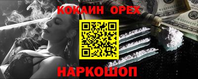 прущие грибы Ангарск