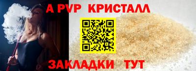 а пвп мука Ярославль