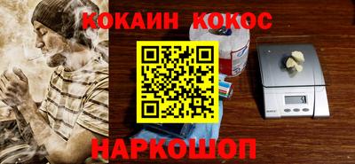 кокаин перу Янаул