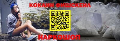 кокаин перу Янаул