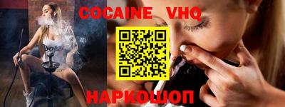 прущие грибы Ангарск