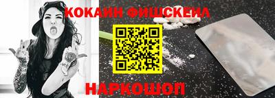 кокаин перу Янаул