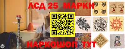 дурь Анжеро-Судженск