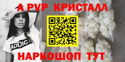 а пвп мука Ярославль