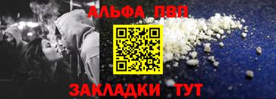 кокаин перу Янаул