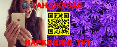 кокаин перу Янаул