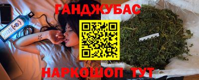дурь Анжеро-Судженск