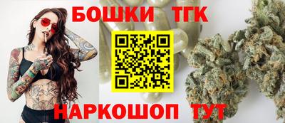 прущие грибы Ангарск
