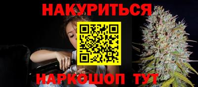 дурь Анжеро-Судженск