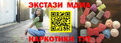 дурь Анжеро-Судженск