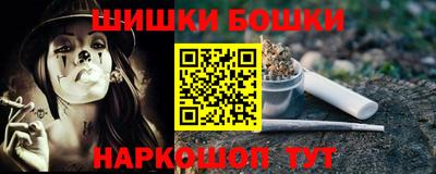 кокаин перу Янаул