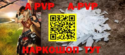 а пвп мука Ярославль