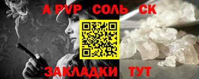 кокаин перу Янаул