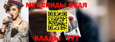 ALPHA-PVP Ярцево