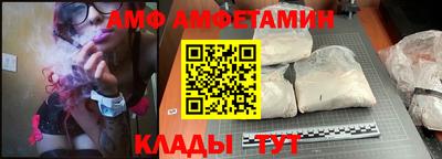 прущие грибы Ангарск