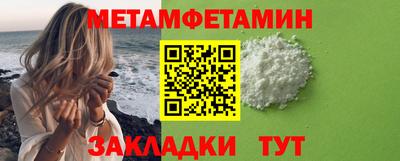 дурь Анжеро-Судженск