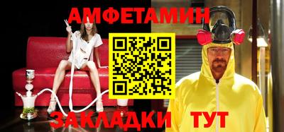прущие грибы Ангарск