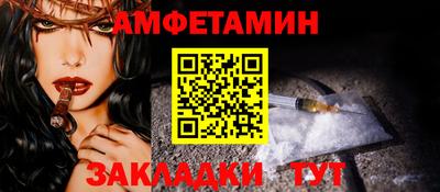 а пвп мука Ярославль