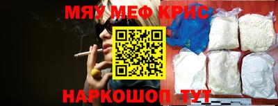 ALPHA-PVP Ярцево