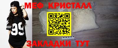ALPHA-PVP Ярцево