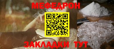 MDMA Анапа