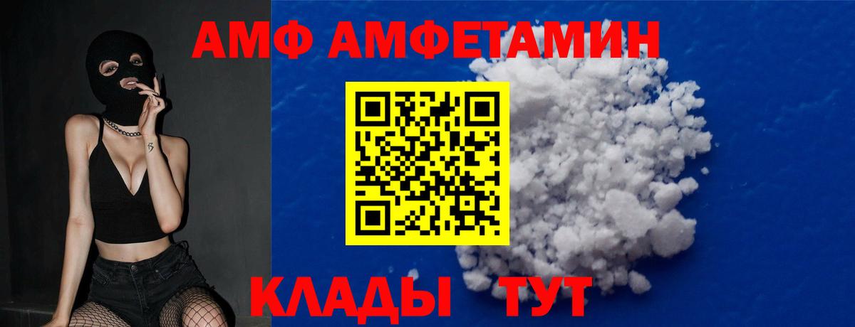 Первитин Декстрометамфетамин 99.9%  Вход с VPN  Бузулук 