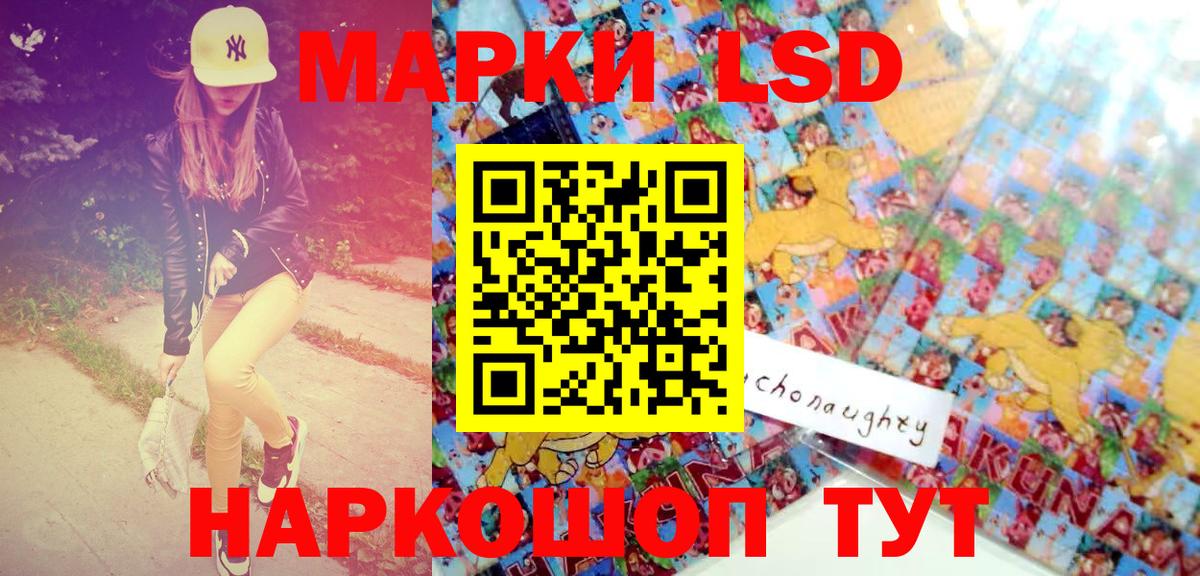 закладка  Марки 25I-NBOMe 1,5мг  Вход с VPN  Бузулук 