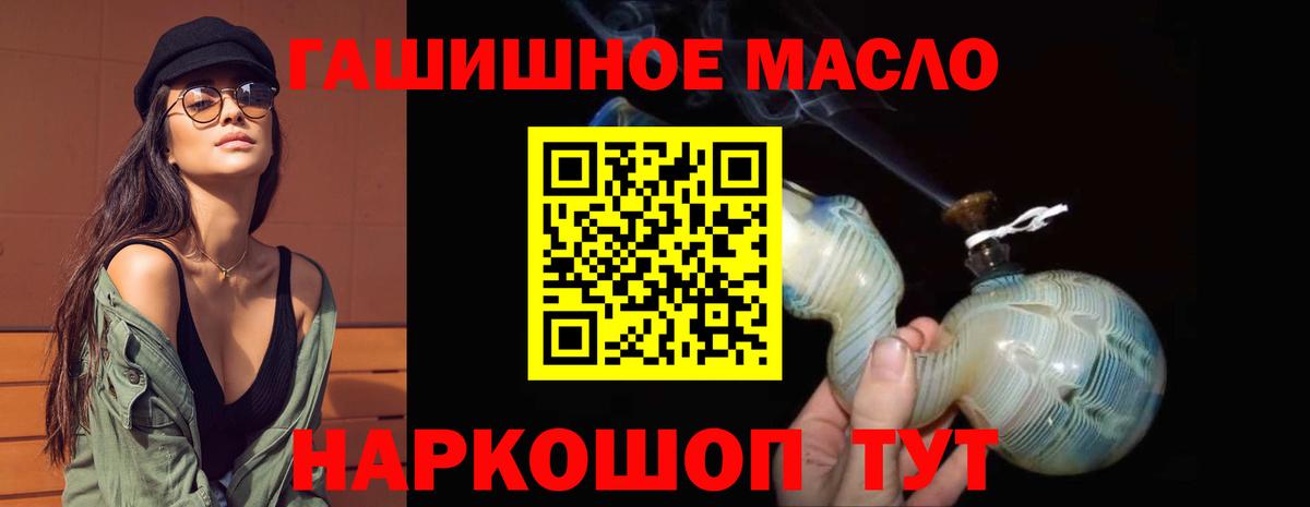 Дистиллят ТГК вейп  Вход с VPN  ТГК вейп с тгк  Бузулук 