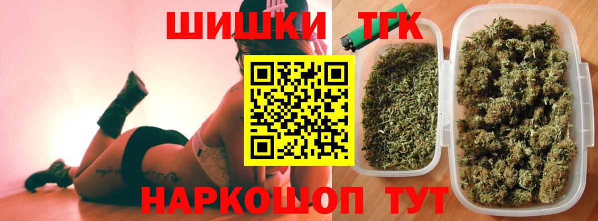 Конопля ГИДРОПОН  Вход с VPN  Марихуана Ganja  Бузулук  МАРИХУАНА Bruce Banner 
